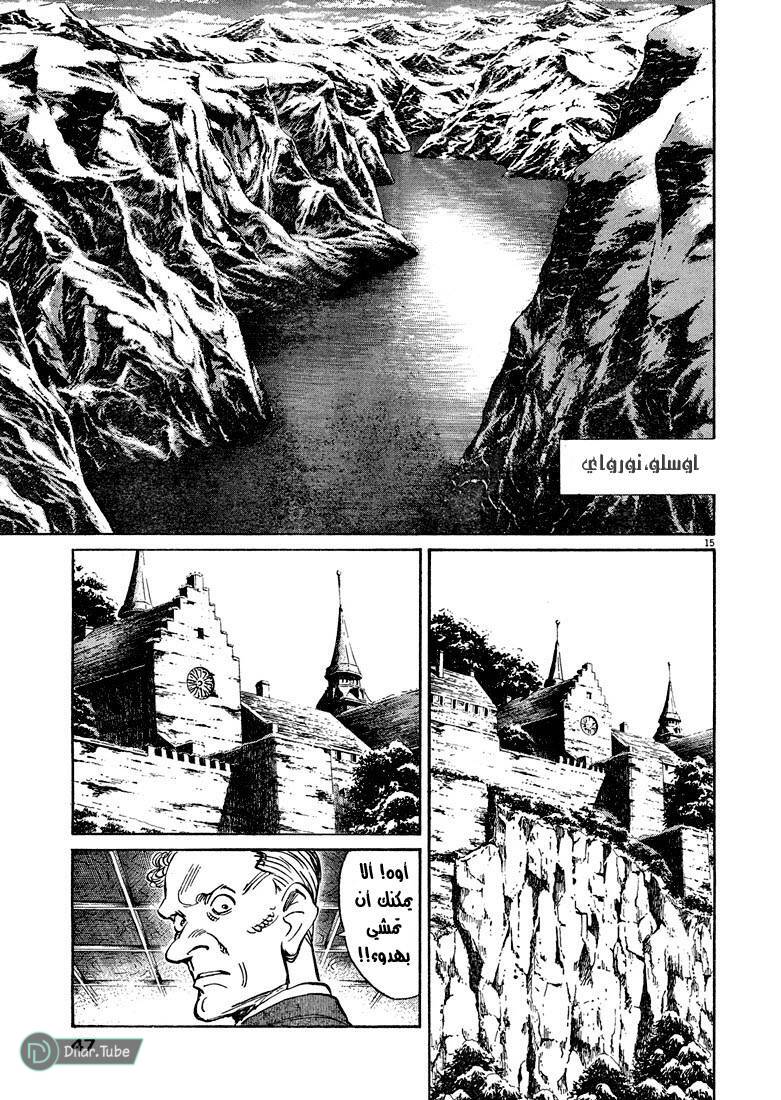 Read Pluto AR Manga Online