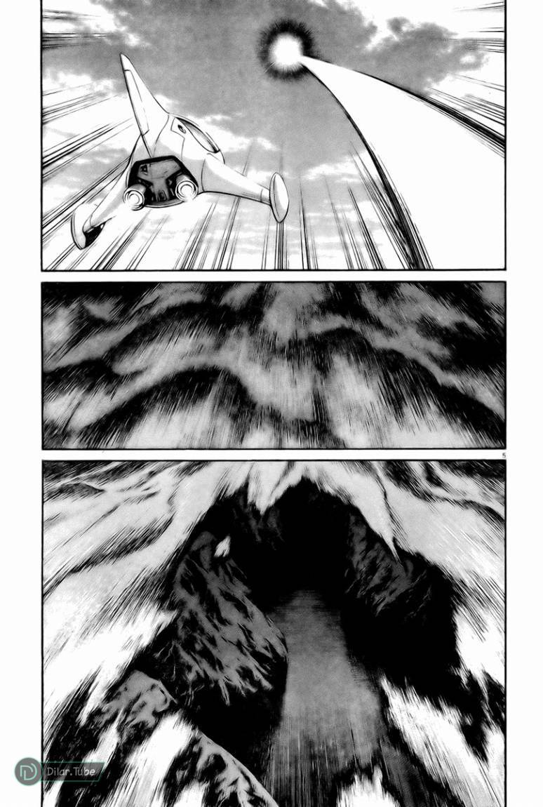 Read Pluto AR Manga Online
