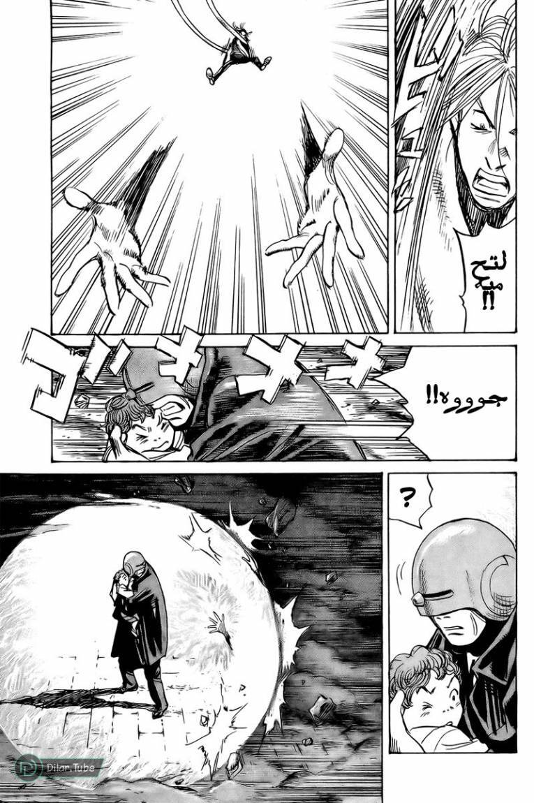Read Pluto AR Manga Online