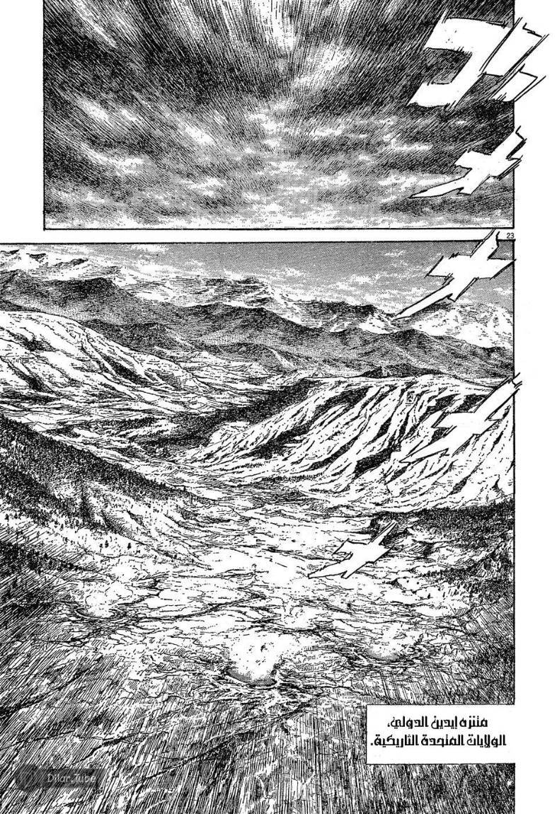 Read Pluto AR Manga Online
