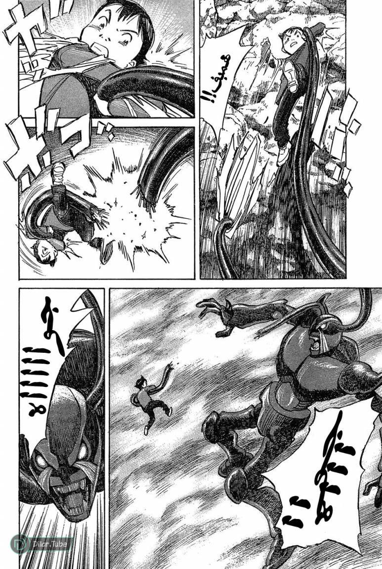Read Pluto AR Manga Online