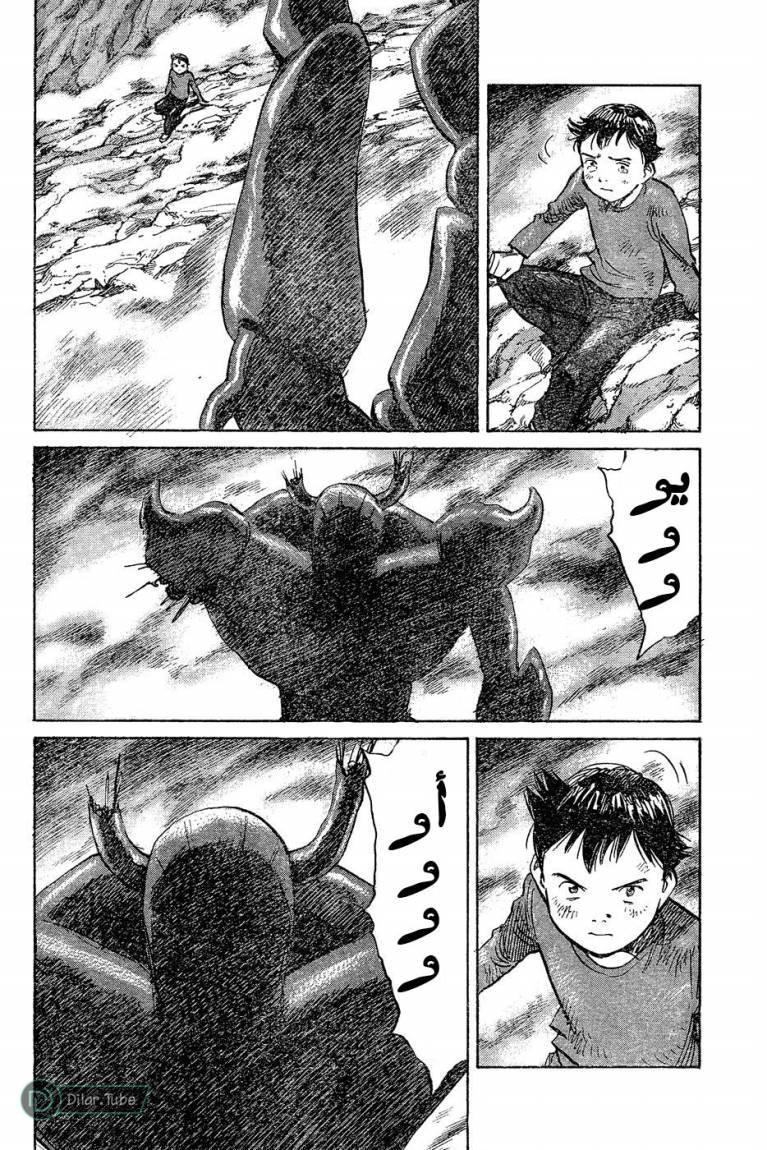 Read Pluto AR Manga Online