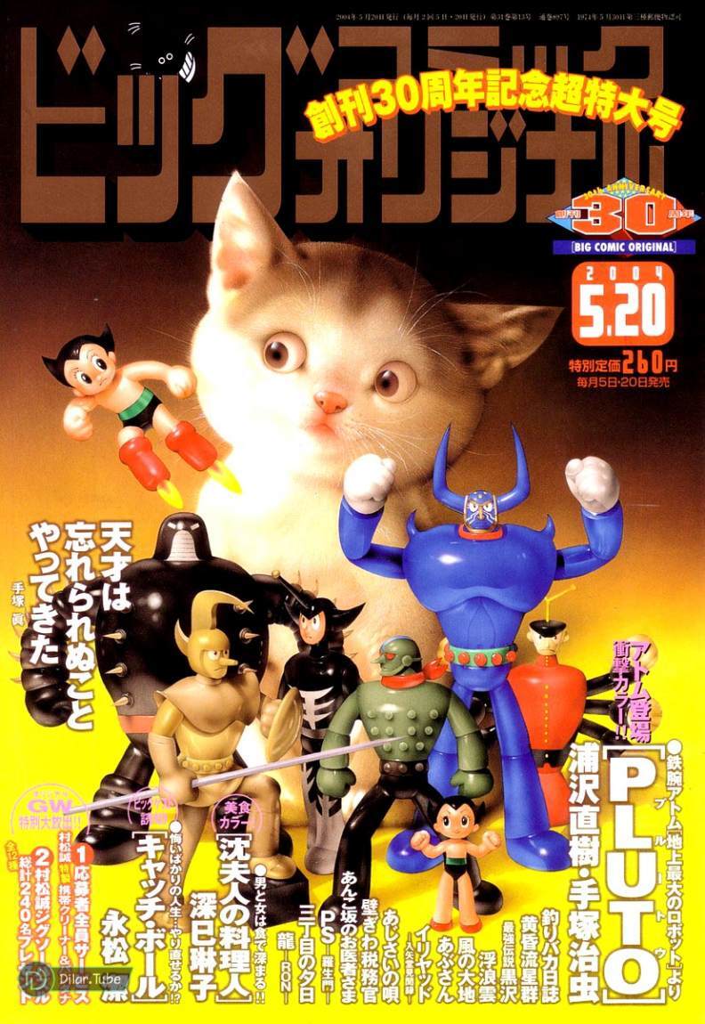 Read Pluto AR Manga Online