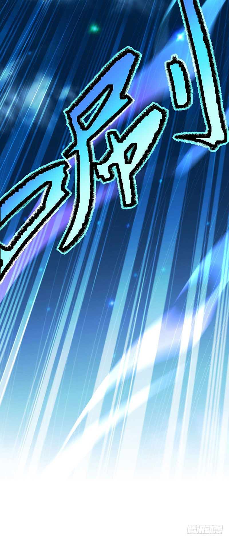 Read Return Of Immortal Emperor AR Manga Online