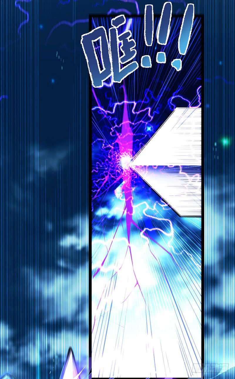 Read Return Of Immortal Emperor AR Manga Online