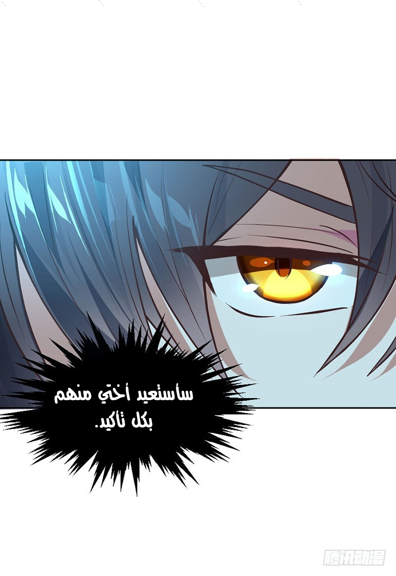 Read Return Of Immortal Emperor AR Manga Online