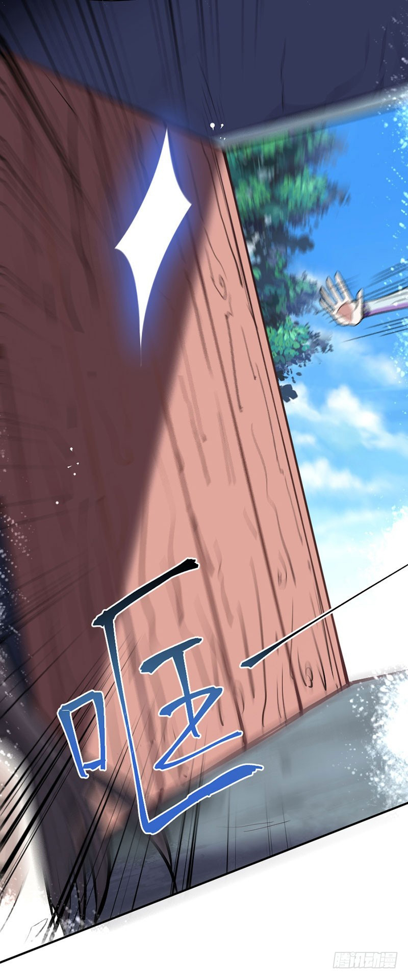 Read Return Of Immortal Emperor AR Manga Online