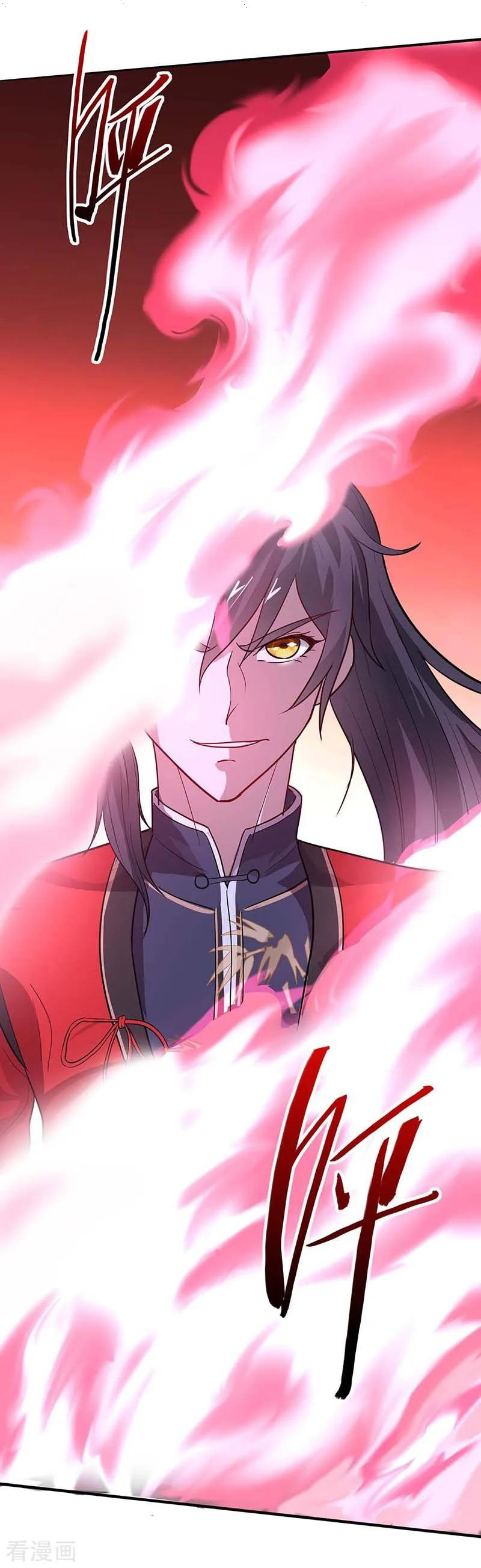 Read Return Of Immortal Emperor AR Manga Online