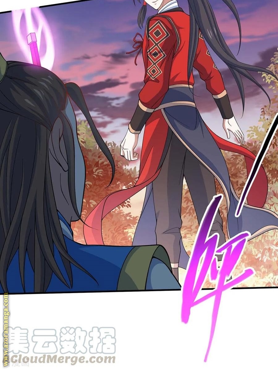 Read Return Of Immortal Emperor AR Manga Online