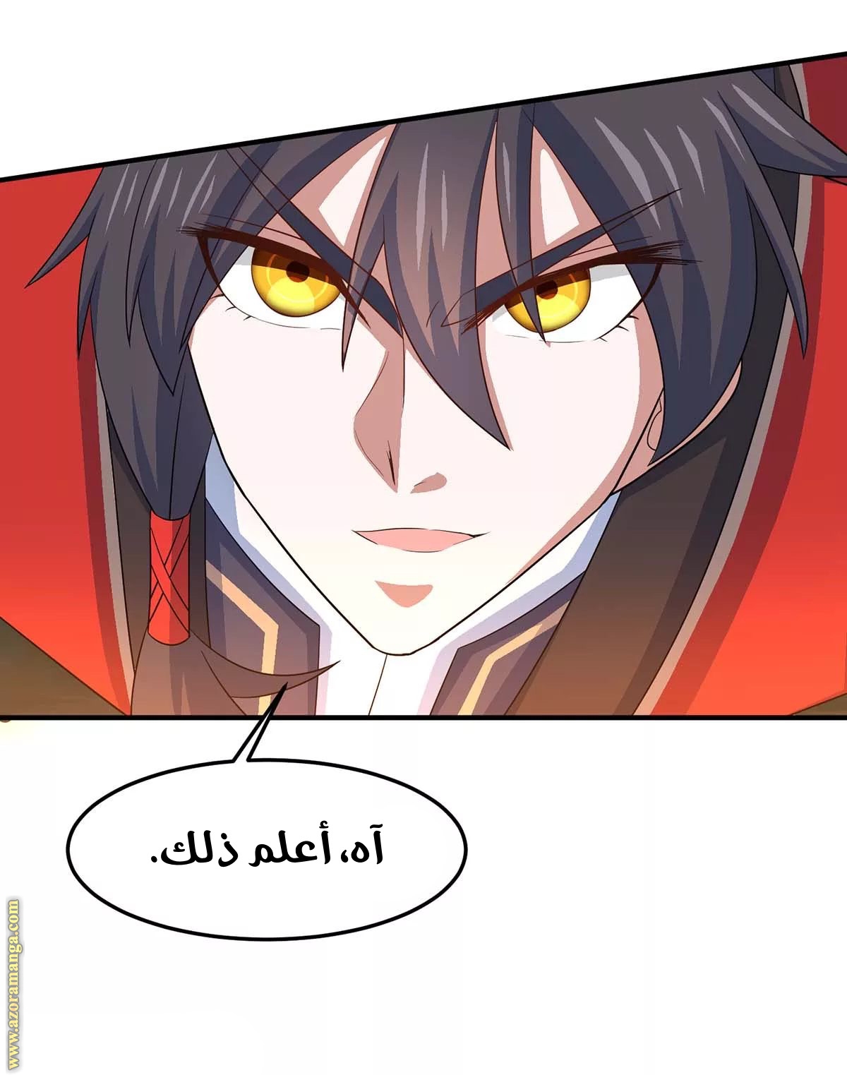 Read Return Of Immortal Emperor AR Manga Online