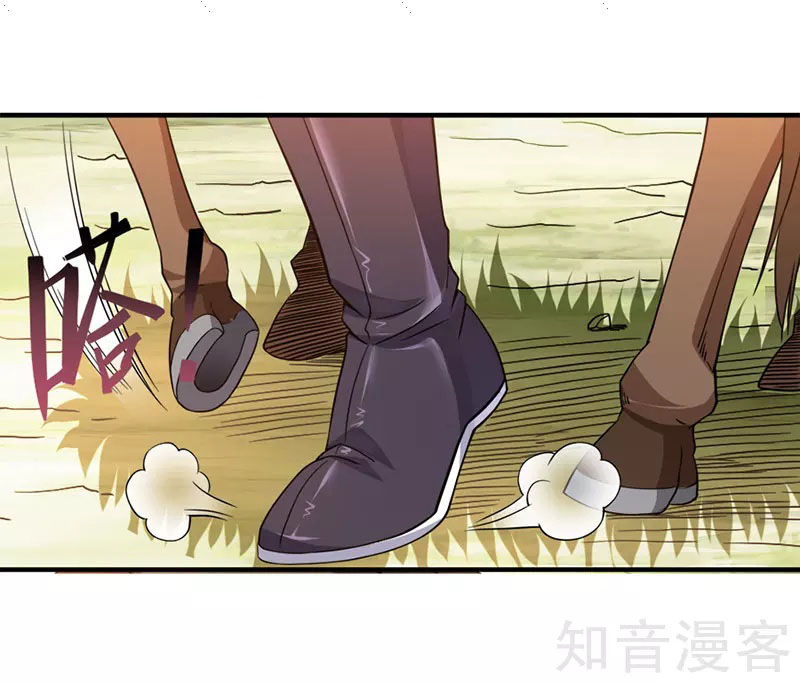 Read Return Of Immortal Emperor AR Manga Online