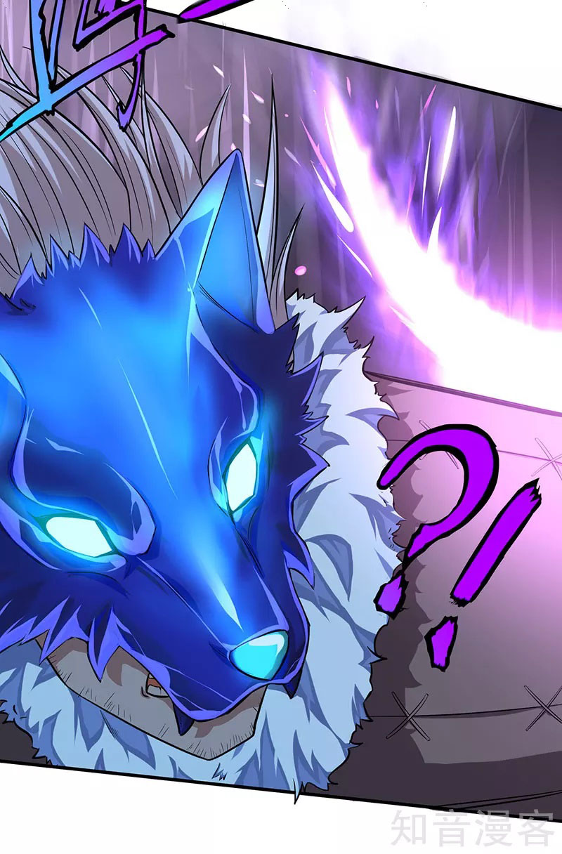 Read Return Of Immortal Emperor AR Manga Online