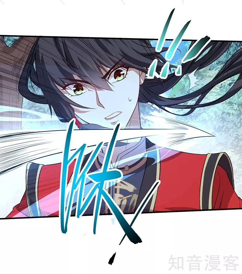 Read Return Of Immortal Emperor AR Manga Online