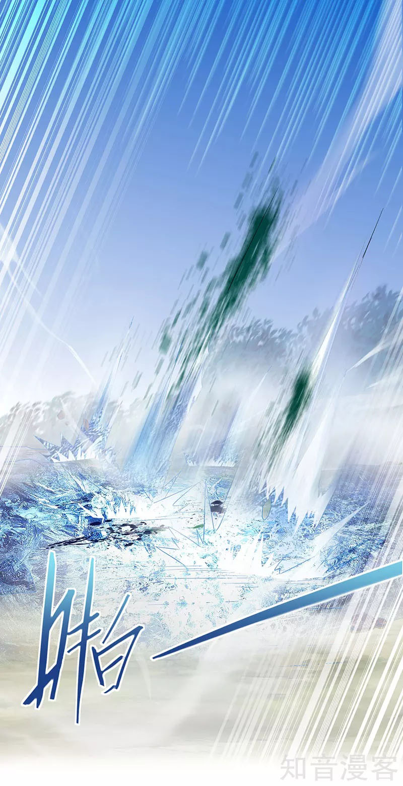 Read Return Of Immortal Emperor AR Manga Online