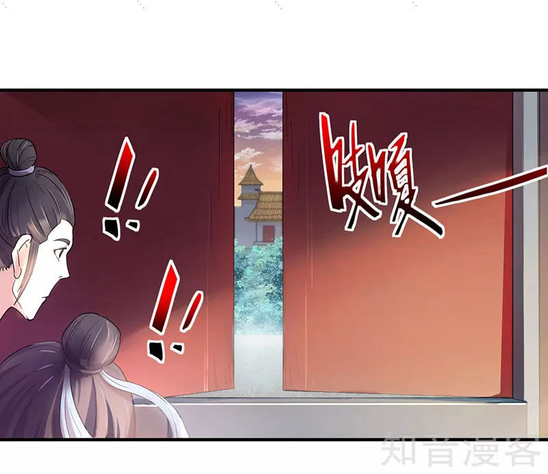 Read Return Of Immortal Emperor AR Manga Online