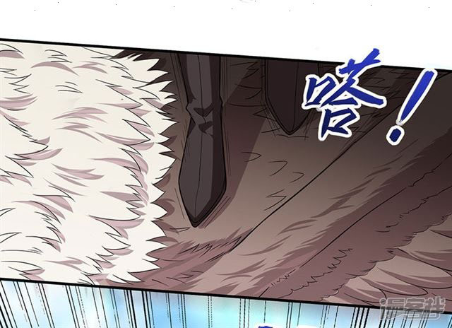 Read Return Of Immortal Emperor AR Manga Online