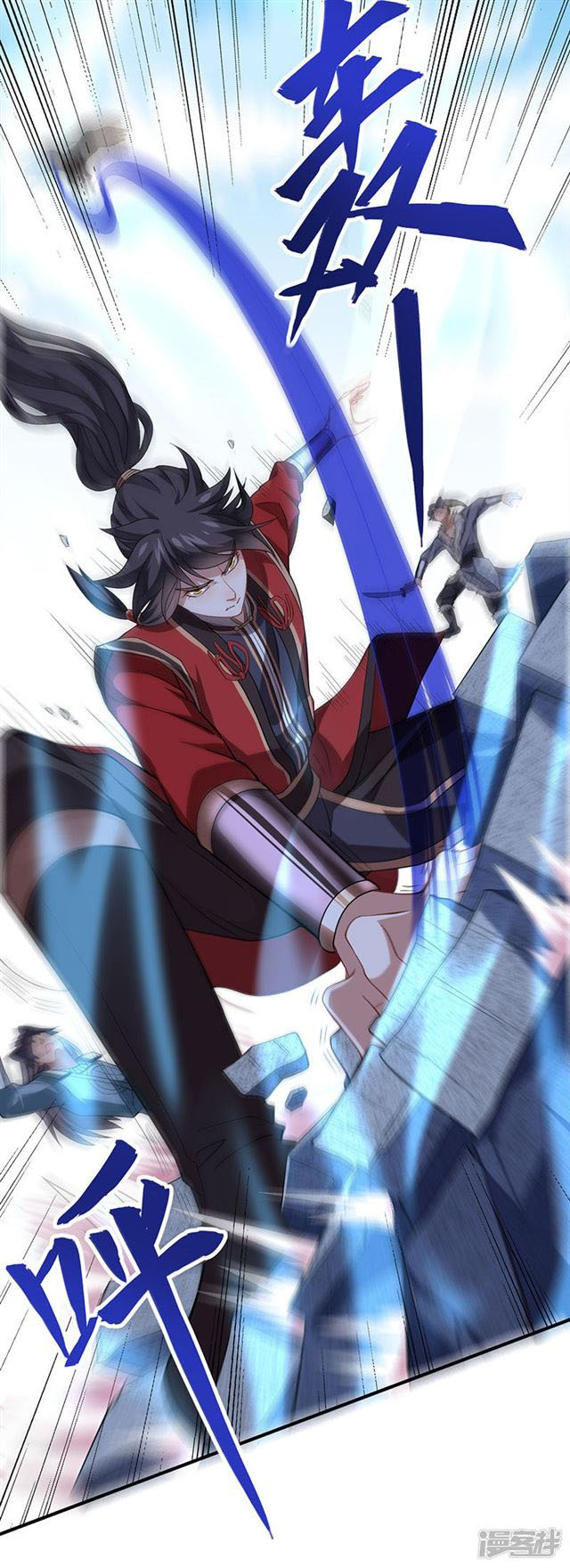 Read Return Of Immortal Emperor AR Manga Online