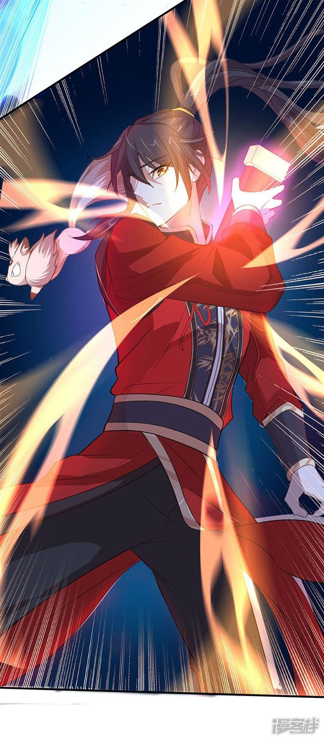 Read Return Of Immortal Emperor AR Manga Online