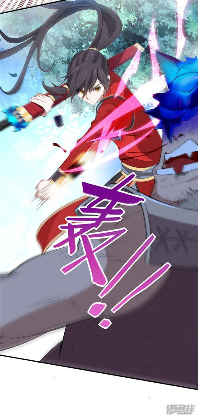 Read Return Of Immortal Emperor AR Manga Online