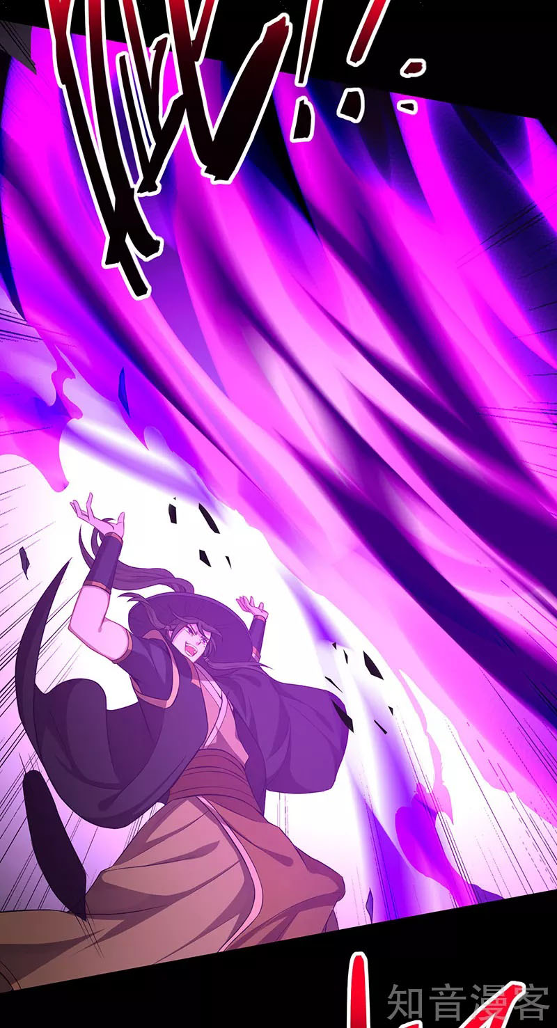 Read Return Of Immortal Emperor AR Manga Online