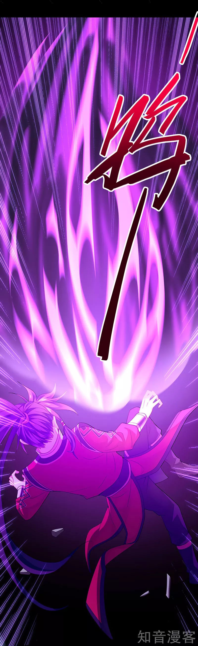 Read Return Of Immortal Emperor AR Manga Online