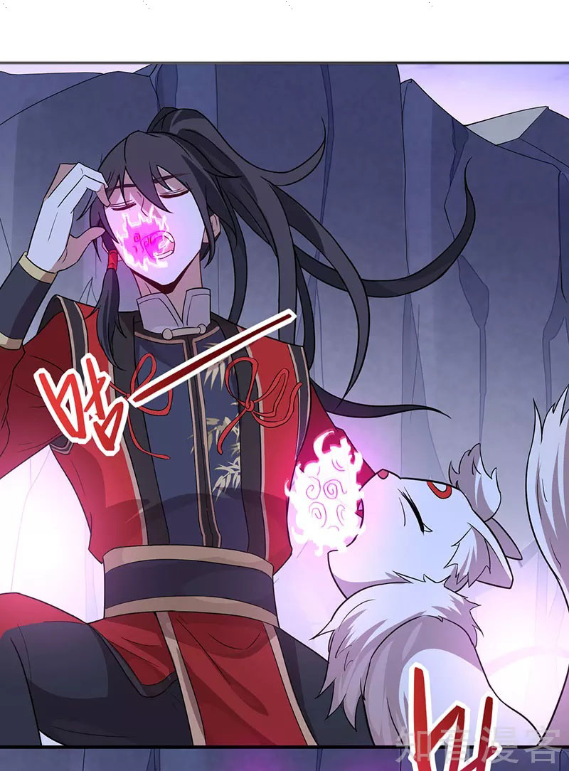 Read Return Of Immortal Emperor AR Manga Online