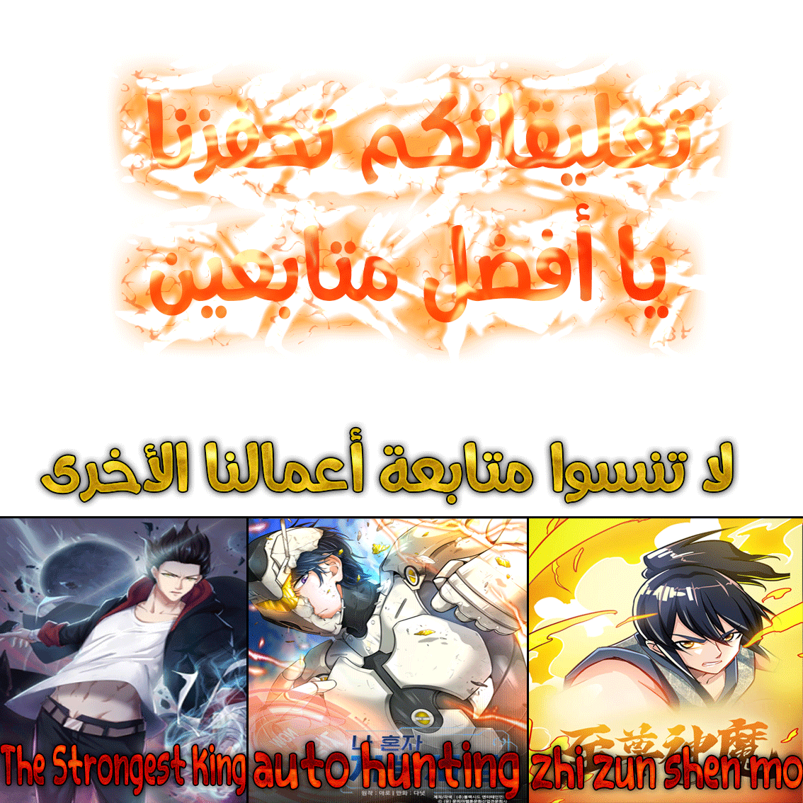 Read Return Of Immortal Emperor AR Manga Online
