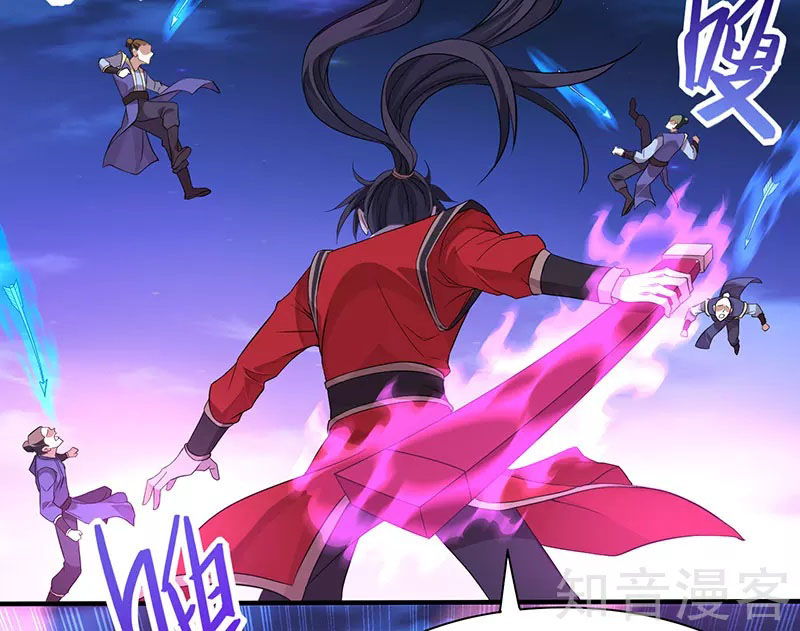 Read Return Of Immortal Emperor AR Manga Online