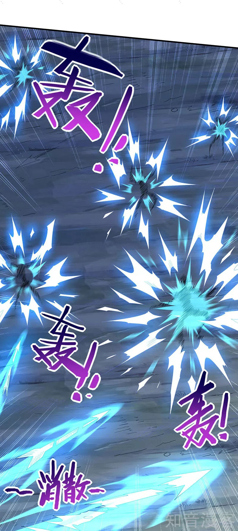 Read Return Of Immortal Emperor AR Manga Online