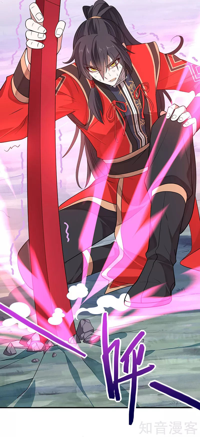 Read Return Of Immortal Emperor AR Manga Online