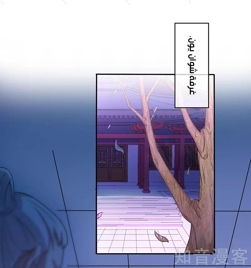Read Return Of Immortal Emperor AR Manga Online