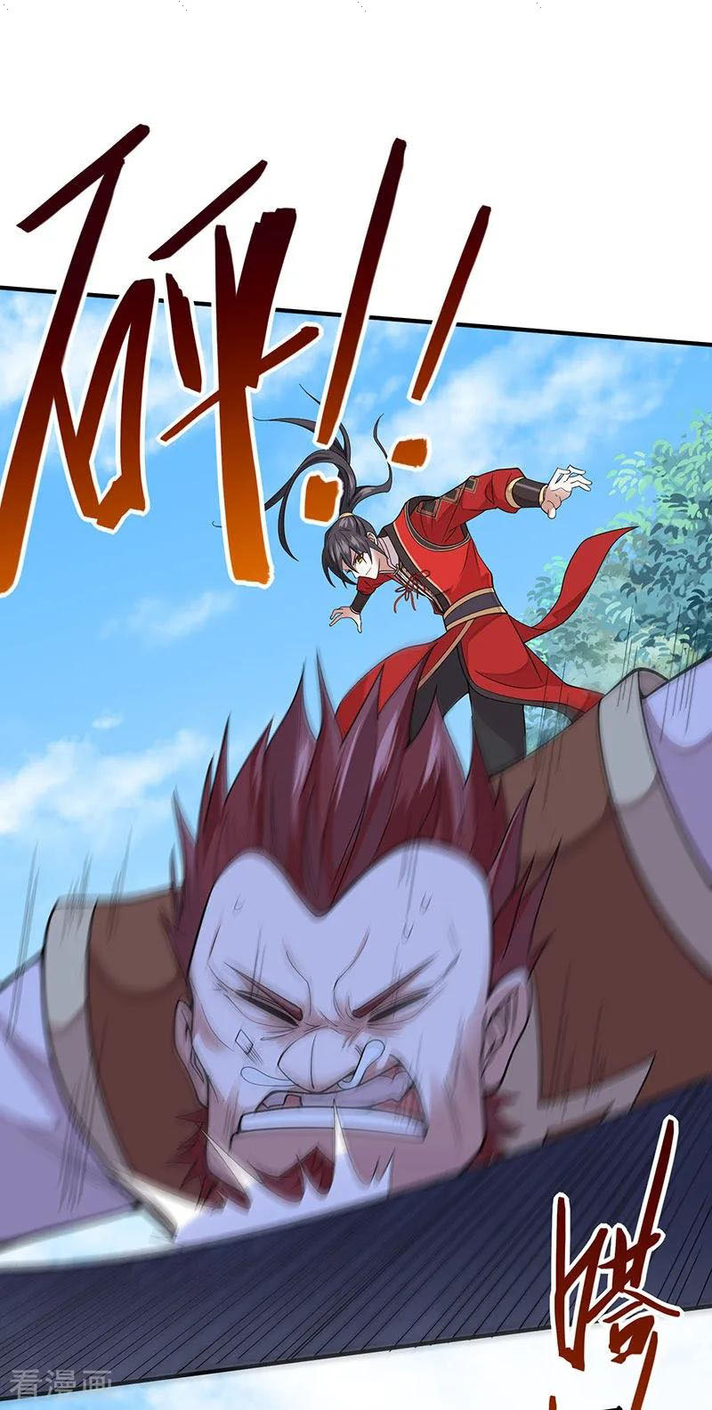 Read Return Of Immortal Emperor AR Manga Online