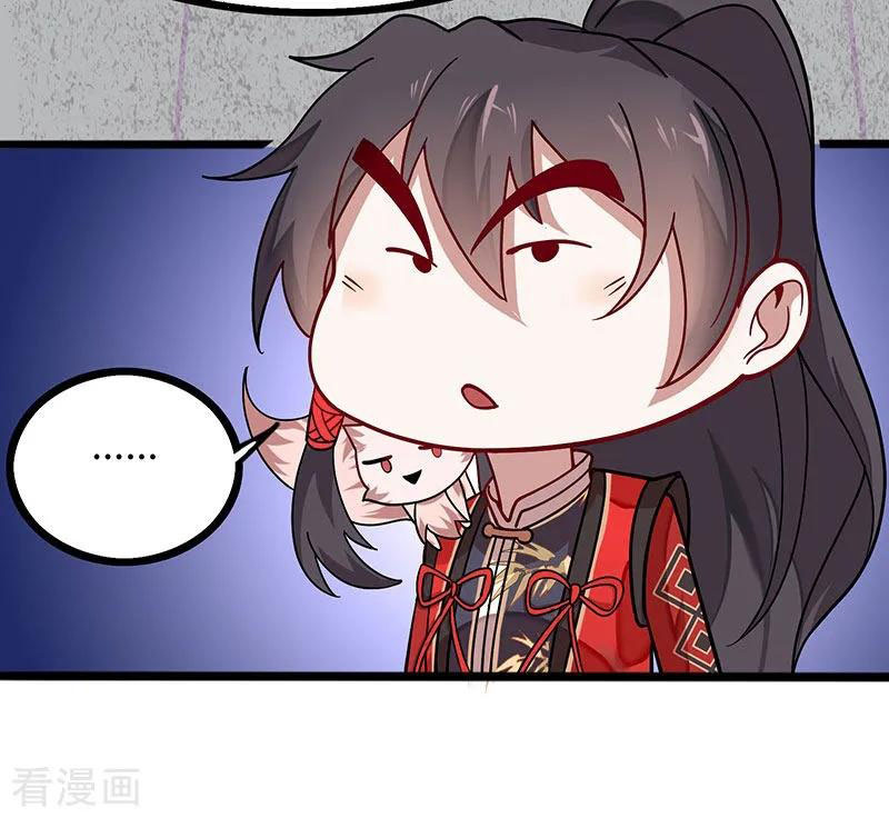 Read Return Of Immortal Emperor AR Manga Online