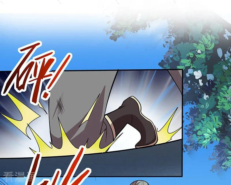 Read Return Of Immortal Emperor AR Manga Online