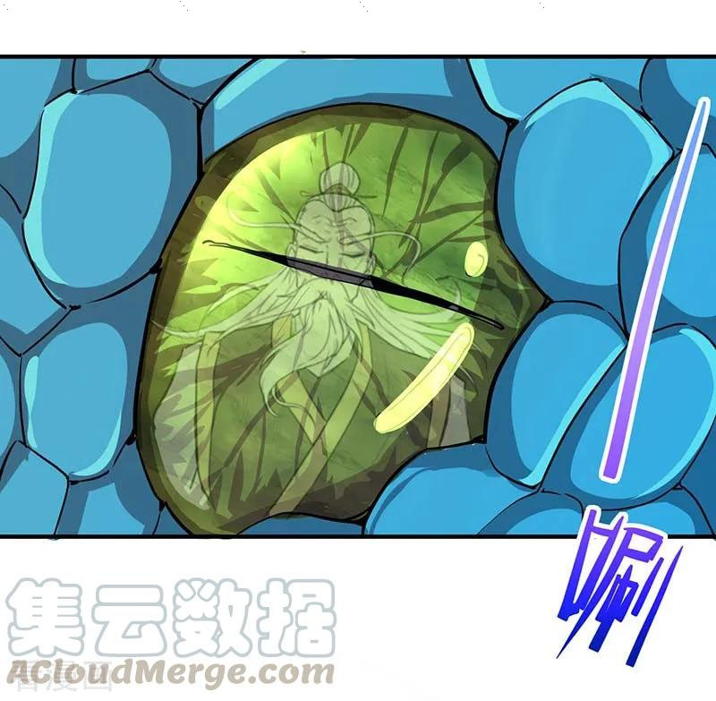 Read Return Of Immortal Emperor AR Manga Online