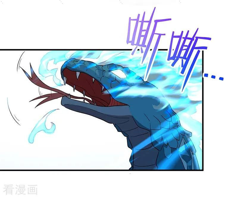 Read Return Of Immortal Emperor AR Manga Online