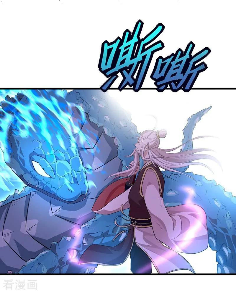 Read Return Of Immortal Emperor AR Manga Online