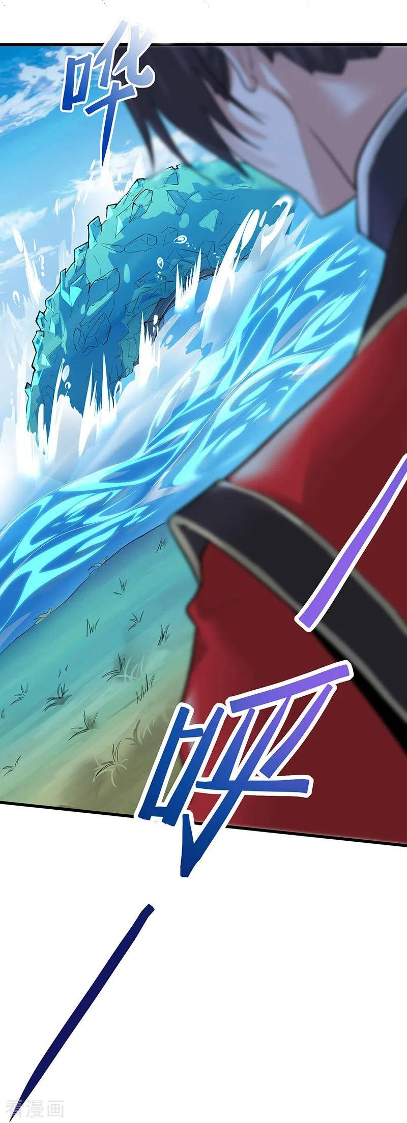 Read Return Of Immortal Emperor AR Manga Online