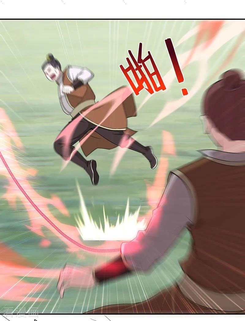 Read Return Of Immortal Emperor AR Manga Online