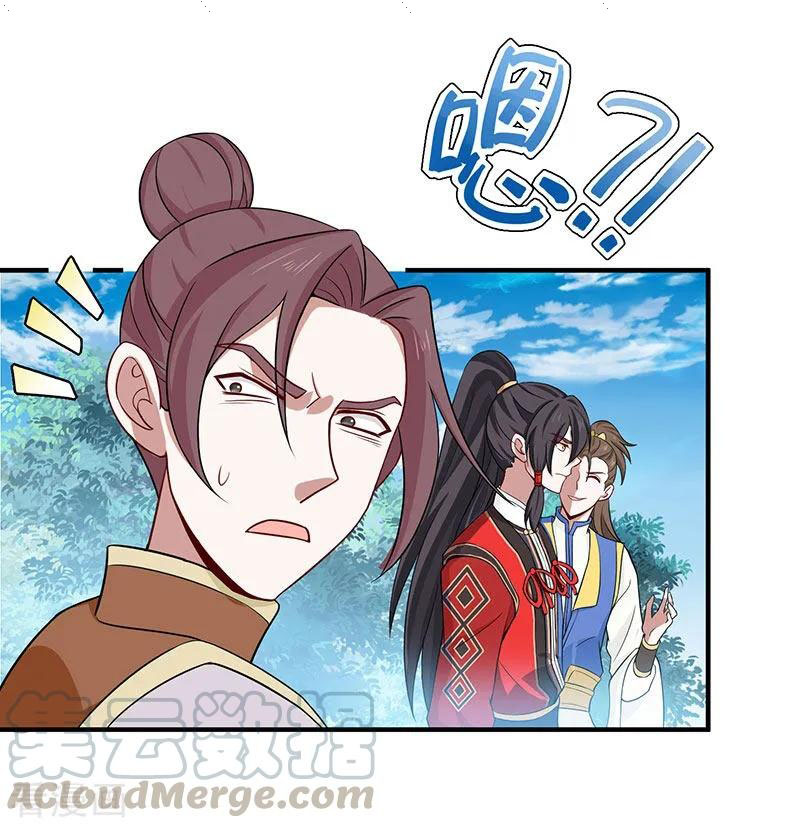 Read Return Of Immortal Emperor AR Manga Online