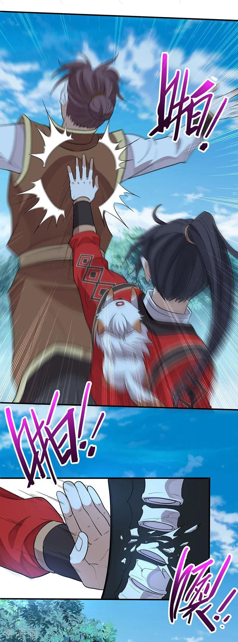 Read Return Of Immortal Emperor AR Manga Online