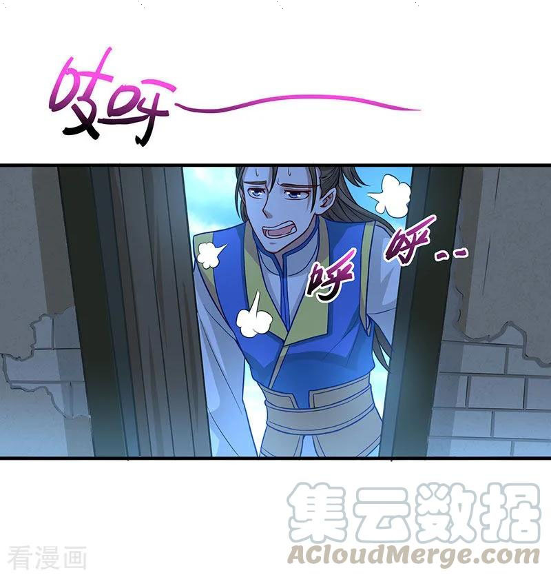 Read Return Of Immortal Emperor AR Manga Online