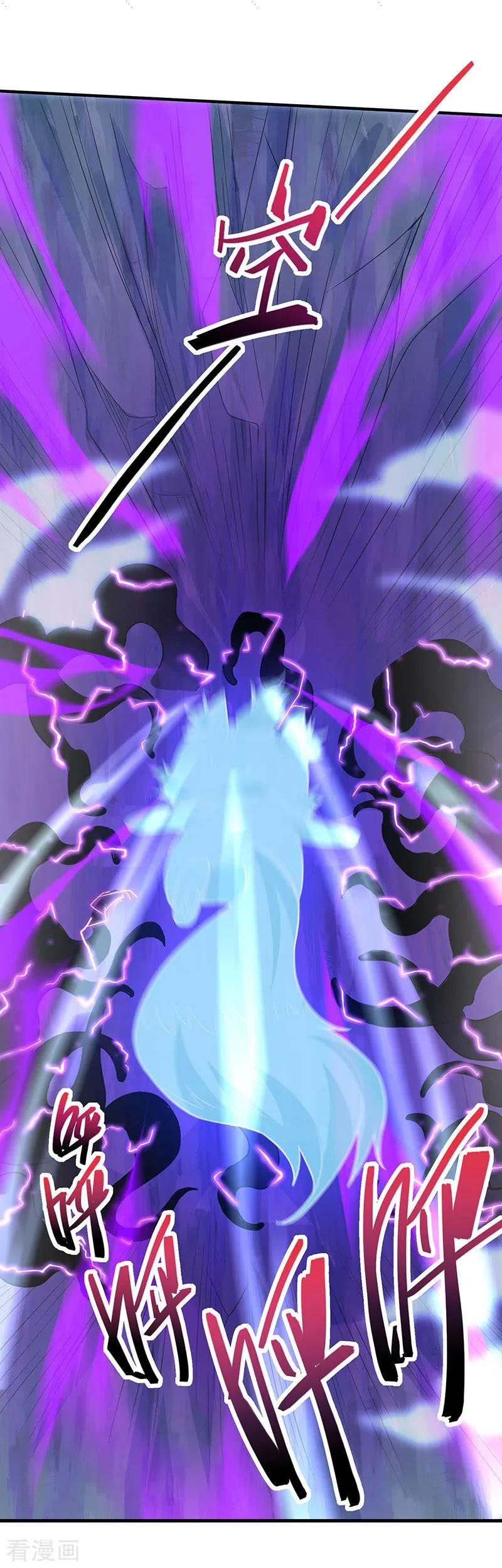 Read Return Of Immortal Emperor AR Manga Online