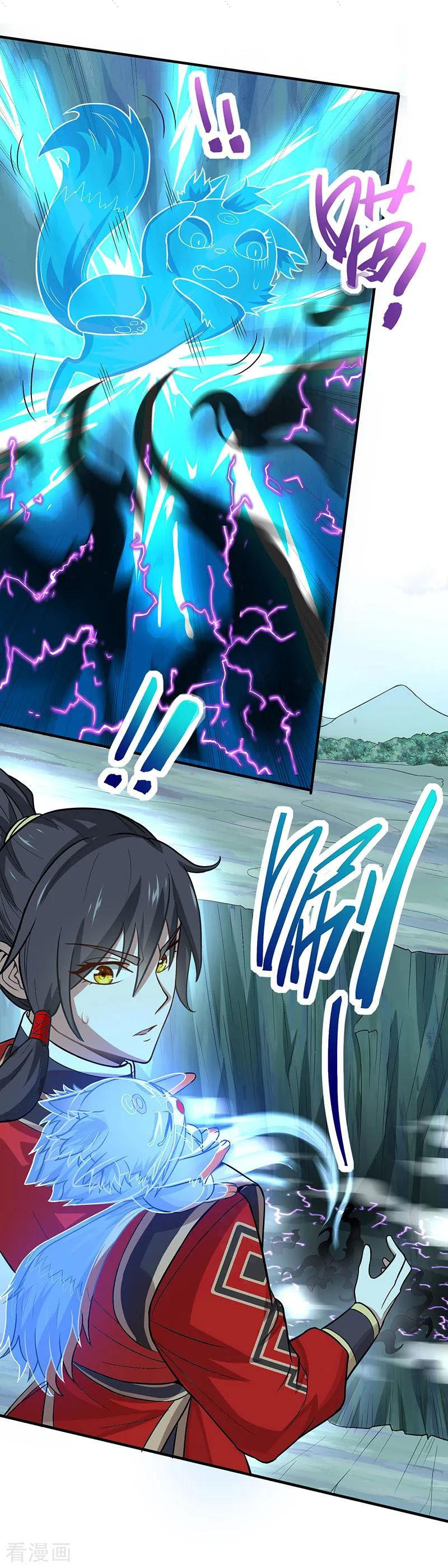 Read Return Of Immortal Emperor AR Manga Online