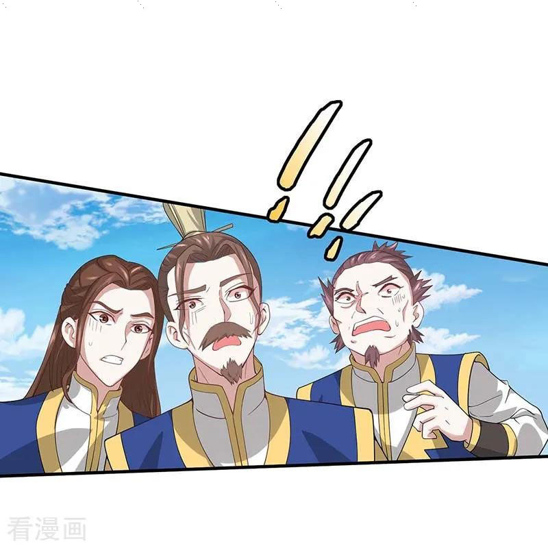 Read Return Of Immortal Emperor AR Manga Online