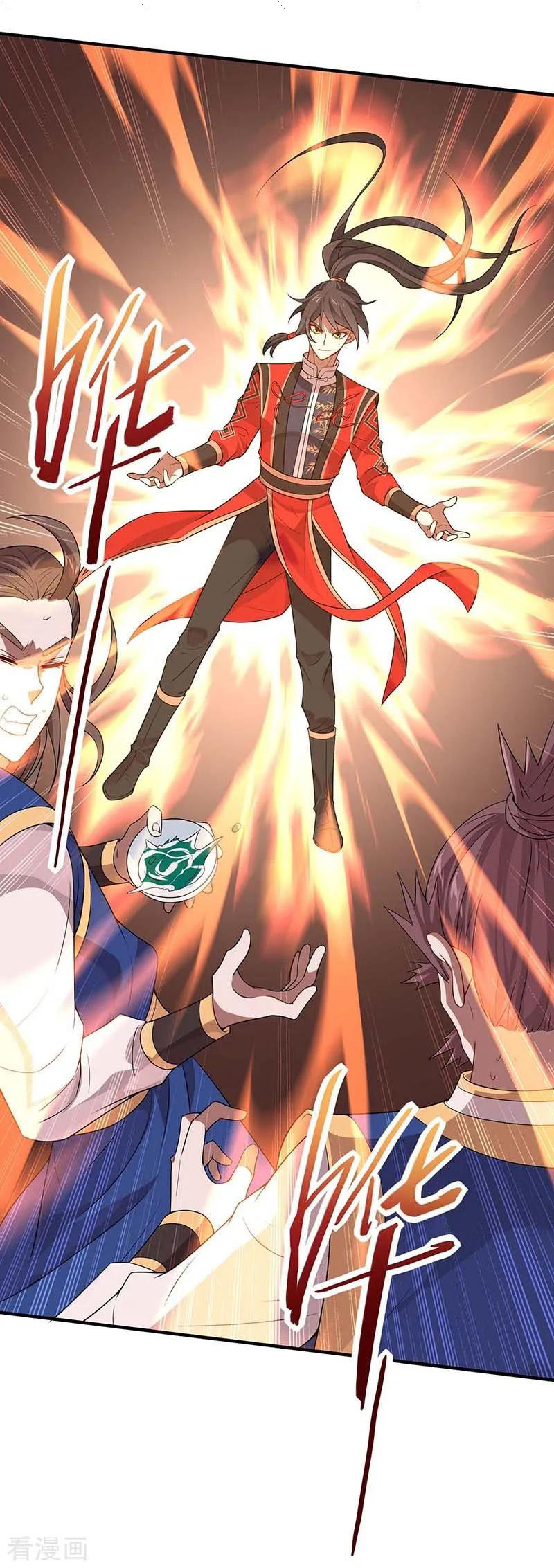 Read Return Of Immortal Emperor AR Manga Online