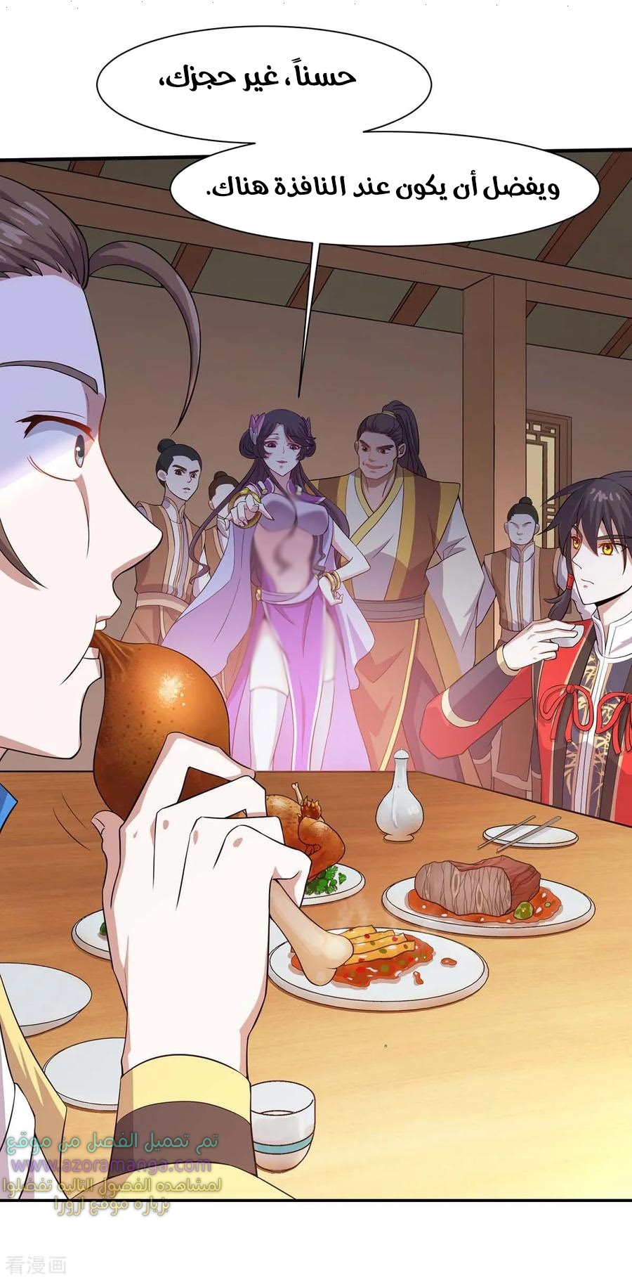 Read Return Of Immortal Emperor AR Manga Online