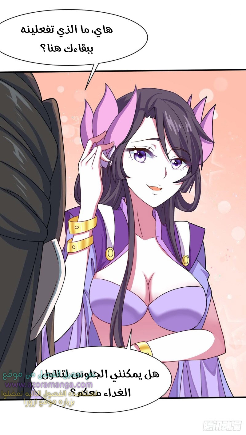 Read Return Of Immortal Emperor AR Manga Online