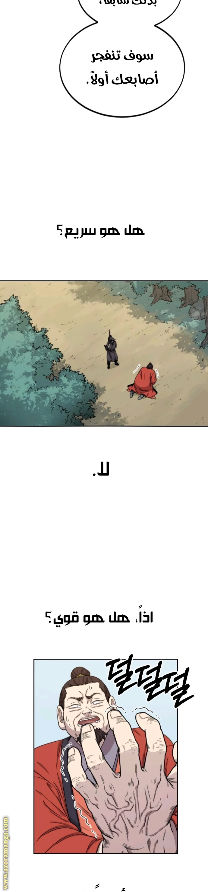 Read Return of the Mount Hua Sect AR Manga Online
