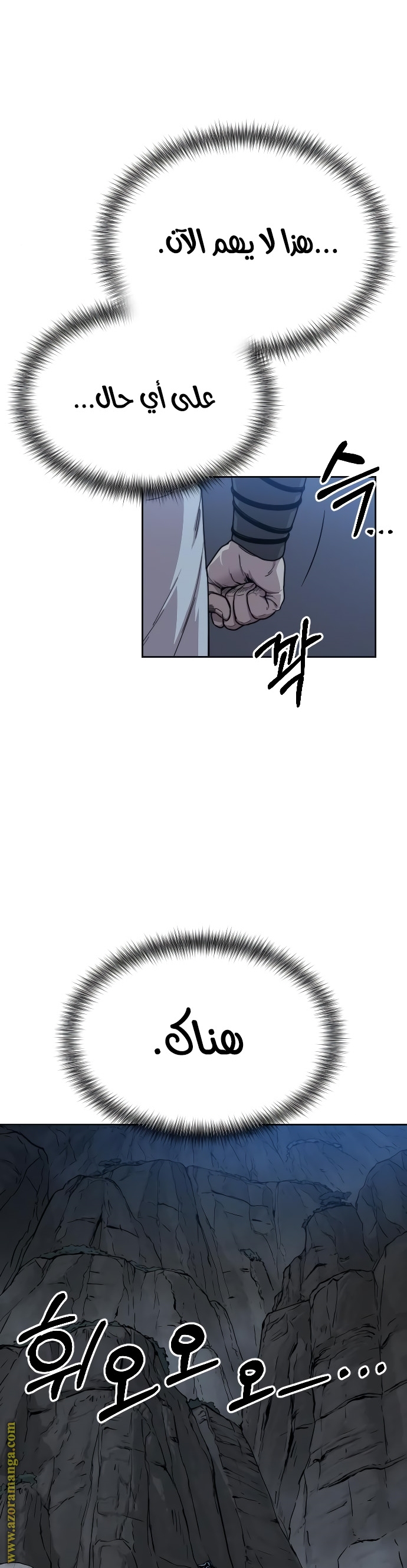 Read Return of the Mount Hua Sect AR Manga Online